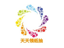 上海天天领纸抽公司logo设计