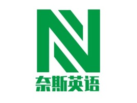 辽宁奈斯英语logo标志设计