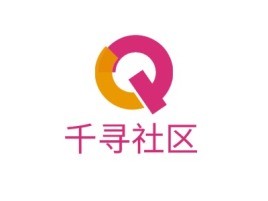 千寻社区公司logo设计