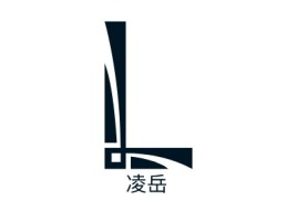 凌岳企业标志设计