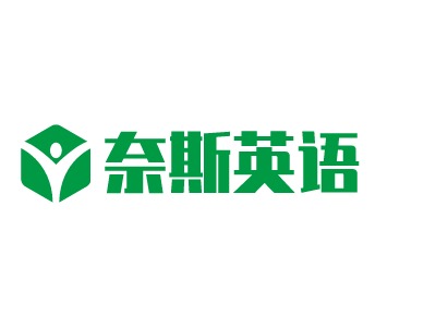 奈斯英语LOGO设计