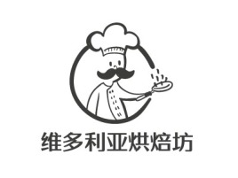 辽宁维多利亚烘焙坊品牌logo设计