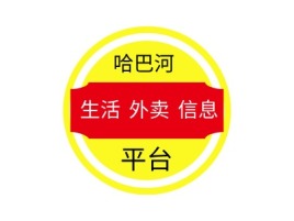 吉木乃品牌logo设计