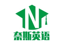 奈斯英语logo标志设计