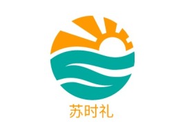 江苏苏时礼品牌logo设计