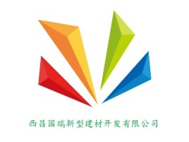 西昌国瑞新型建材开发有限公司公司logo设计