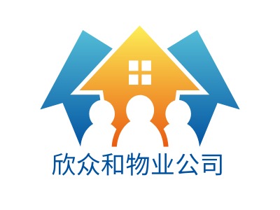 欣众和物业公司LOGO设计