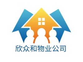 新疆欣众和物业公司公司logo设计