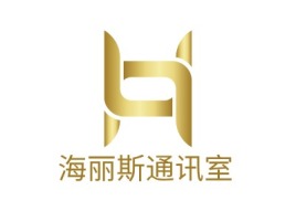海丽斯通讯室公司logo设计