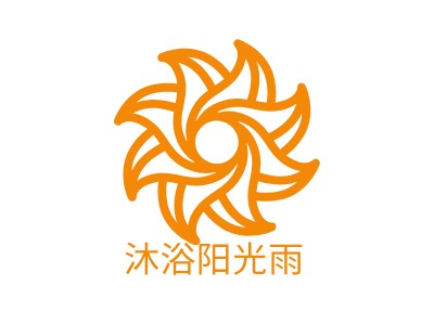 沐浴阳光雨LOGO设计