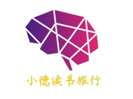 小德读书旅行logo标志设计