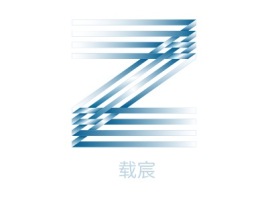 载宸公司logo设计