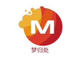 河南梦归处公司logo设计