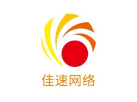 山西佳速网络公司logo设计