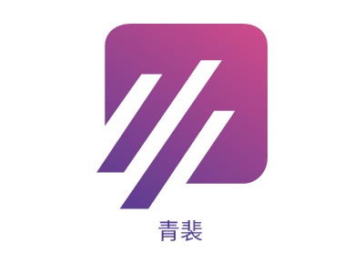 青裴LOGO设计