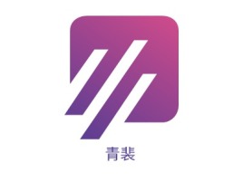 青裴公司logo设计
