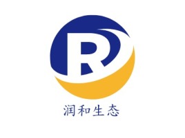 江苏润和生态企业标志设计