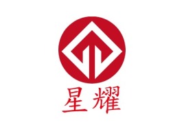 江苏星耀企业标志设计