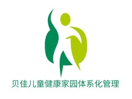 贝佳儿童健康家园体系化管理logo标志设计