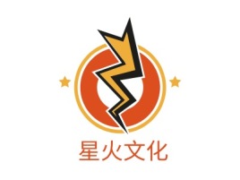 星火文化logo标志设计