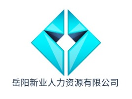 湖南岳阳新业人力资源有限公司公司logo设计