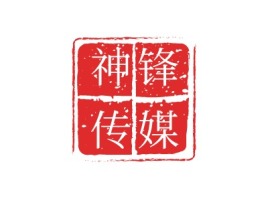 神锋传媒公司logo设计