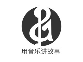 江苏用音乐讲故事logo标志设计
