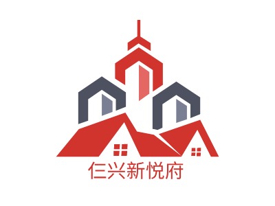 仨興新悅府LOGO設(shè)計(jì)