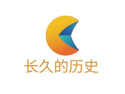 長久的歷史LOGO設計