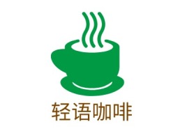 轻语咖啡店铺logo头像设计