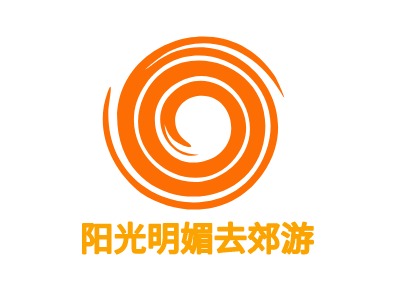 陽光明媚去郊游LOGO設(shè)計(jì)