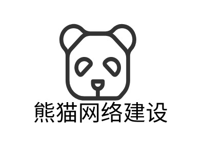 熊猫网络建设LOGO设计