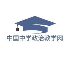中国中学政治教学网logo标志设计