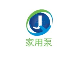 青海家用泵公司logo设计