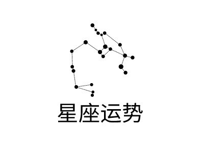 星座运势LOGO设计