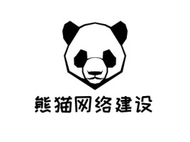 湖北熊猫网络建设公司logo设计