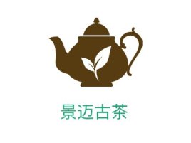 景迈古茶店铺logo头像设计