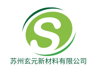 蘇州玄元新材料有限公司LOGO設(shè)計(jì)