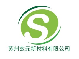 苏州玄元新材料有限公司企业标志设计
