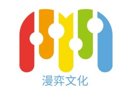 漫弈文化公司logo设计