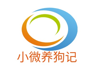 小微养狗记LOGO设计