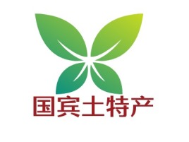 国宾土特产品牌logo设计
