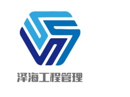 广西泽海工程管理公司logo设计