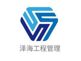 泽海工程管理公司logo设计