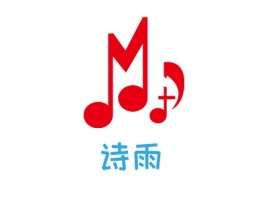 吉林诗雨logo标志设计
