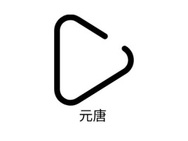 元唐logo标志设计