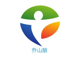 乔山酿品牌logo设计