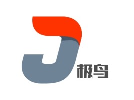 福建极鸟名宿logo设计