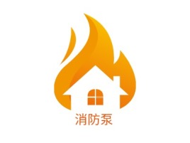 青海消防泵公司logo设计
