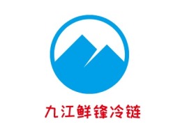 九江鲜锋冷链品牌logo设计